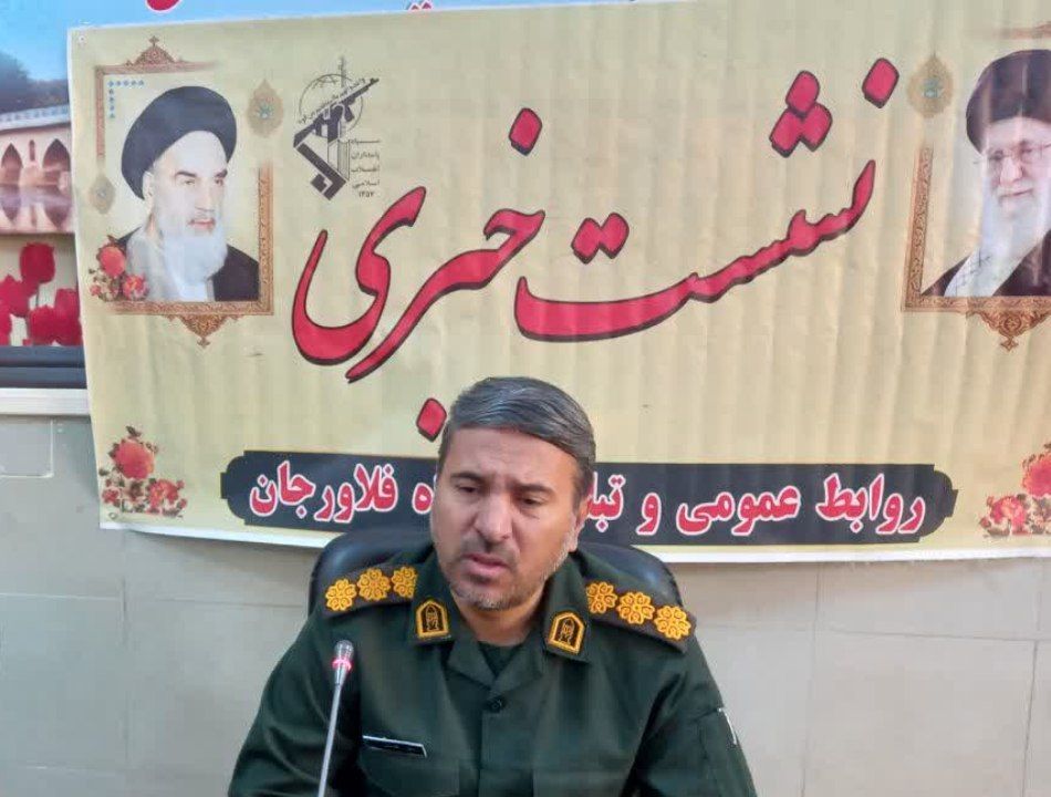 برگزاری ۲۲۰ برنامه در هفته بسیج فلاورجان/ تشییع پیکر ۷ شهید گمنام و رونمایی از اپلیکیشن «مصطفی» - تصویر