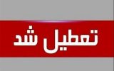 غیرحضوری شدن مدارس کاشان و آران‌وبیدگل به‌ دلیل شیوع آنفلوآنزا