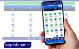 «اصفهان‌من» نسخه لایت خود را با تمرکز بر خدمات سریع رونمایی کرد