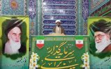 رضایی: شهید مفتح نماد پیوند حوزه و دانشگاه برای سعادت کشور است