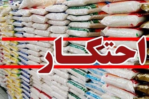 کشف بیش از ۲۰ تن شکر احتکاری در فلاورجان - تصویر
