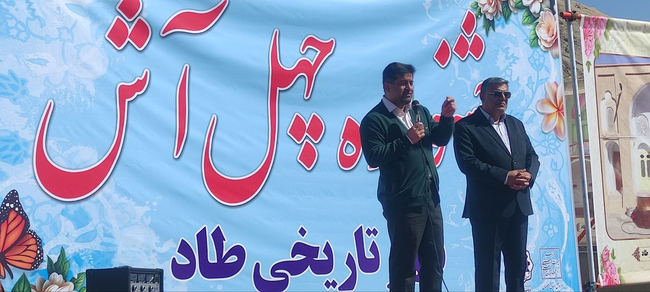برگزاری ۶ جشنواره از ۸ رویداد پیش‌بینی شده/ ثبت ملی «چهل آش طاد» - تصویر