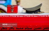 آئین تشییع شهدای سقوط بالگرد در درچه آغاز شد
