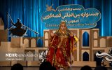 جشنواره قصه‌گویی به ایستگاه پایانی رسید؛ روایت به جای شعار