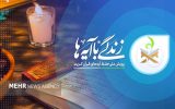زندگی با آیه‌ها؛از تقویت وجدان اخلاقی تا تحکیم خانواده وگفت‌وگوی نسلها