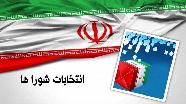 ۳۰۵ نفر برای انتخابات شوراهای اسلامی روستا در نطنز داوطلب شدند - تصویر