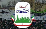 ۸۲۲ برنامه فرهنگی دهه فجر در محلات اصفهان با رویکرد مردمی اجرا می‌شود