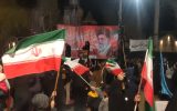 تجمع ضد آمریکایی و اسرائیلی درمیدان انقلاب فلاورجان تجمع ضد آمریکایی و اسرائیلی درمیدان انقلاب فلاورجان