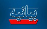 بیعت مدیریت و کارکنان شرکت گاز گلستان با رهبر معظم انقلاب