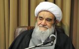 دفتر آیت الله مظاهری شهادت رهبر معظم انقلاب را تسلیت گفت