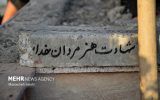 شهادت ۲ جودوکار اصفهانی در حملات آمریکایی صهیونی شهادت ۲ جودوکار اصفهانی در حملات آمریکایی صهیونی