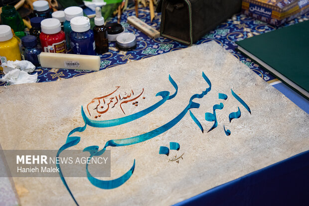 قرآن در ادبیات فارسی؛ از سوره ها تا غزل ها