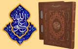 نهج‌البلاغه؛ منشور همبستگی اجتماعی در اندیشه علوی