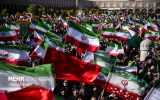 آغاز مراسم اربعین رهبر معظم انقلاب در میدان امام(ره) اصفهان