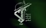 احتمال شنیده شدن صدای انفجارهای کنترل شده در شهر اصفهان