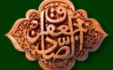 خوانسار در سوگ امام جعفر صادق (ع)