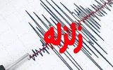 زمین لرزه ۳ ریشتری انارک را لرزاند
