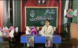 پاتوق کودکان و نوجوانان اصفهان در نهضت خیابان