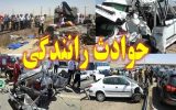 ۲ حادثه واژگونی اتوبوس و ون در اصفهان ۱۱ مصدوم داشت