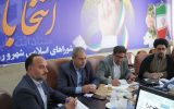 جلسه شورای آموزش و پرورش فلاورجان  برگزار شد.