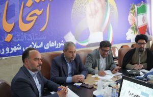 جلسه شورای آموزش و پرورش فلاورجان  برگزار شد.