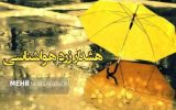 بارش‌های همرفتی غرب و شمال اصفهان را فرا می‌گیرد؛ صدور هشدار هواشناسی