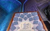 هفته فرهنگی اصفهان؛ تاملی بر فاصله میان اجرا و معنا در شهر هفته فرهنگی اصفهان؛ تاملی بر فاصله میان اجرا و معنا در شهر