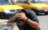 هواشناسی: دما در خور و بیابانک اصفهان به ۴۰ درجه رسید