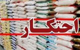 کشف انبار احتکار ارزاق عمومی در شاهین‌شهر؛۳۰میلیاردریال اقلام توقیف شد