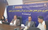 آبرسانی سیار به ۲۲۹ روستای اصفهان؛ تغییر اقلیم مهم‌ترین چالش است