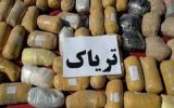 کشف ۷۰۰ گرم تریاک بلعی در نطنز