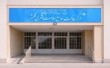 ۱۰۰ میلیارد ریال اعتبار برای تکمیل خانه بهداشت گلشهر اختصاص یافت