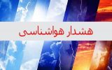 استمرار بی‌هنجاریِ گرما در اصفهان تا پایان تیرماه؛ هواشناسی هشدار داد