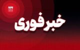 حمله دشمن به منطقهای در محدوده شهرستان نایین حمله دشمن به منطقهای در محدوده شهرستان نایین