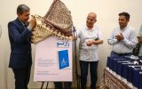 «راز نو» پرده از معماری فراموششده مساجد معاصر اصفهان برداشت «راز نو» پرده از معماری فراموششده مساجد معاصر اصفهان برداشت