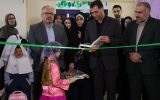 طرح تابستانه «حامی» به میزبانی آموزشوپرورش ناحیه ۵ اصفهان آغاز شد طرح تابستانه «حامی» به میزبانی آموزشوپرورش ناحیه ۵ اصفهان آغاز شد