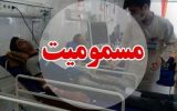 مسمومیت تنفسی ۸ کارگر در شهرک صنعتی گلپایگان