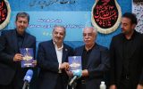 «کارت نشاط» گامی هوشمندانه برای تحقق عدالت آموزشی در اصفهان است «کارت نشاط» گامی هوشمندانه برای تحقق عدالت آموزشی در اصفهان است