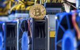 کشف ۱۲ ماینر غیرمجاز در خمینی‌شهر؛ فعالیت استخراج ارز دیجیتال متوقف شد