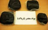 یک کیلو مواد مخدر از پراید وانت در نطنز کشف شد