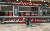 ۱۰ موکب به زائران اربعین در فریدن خدمت‌رسانی می‌کند