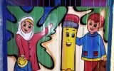 نوسازی همه‌جانبه و شاداب‌سازی فضای آموزشی در دبستان‌های بنت‌الهدی و آیت‌الله صدر؛ گامی بلند برای بهاری پرشور در تعلیم و تربیت