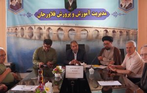 هم‌افزایی مسئولان و خیرین فلاورجان برای شتاب‌بخشی به نهضت مدرسه‌سازی