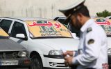 تاکسی با ۱۲۵ میلیون تومان خلافی در اصفهان توقیف شد