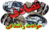 تصادف ۲ پراید در جاده قمصر – کاشان ۶ مصدوم داشت