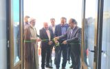خانه بهداشت خیرساز قودجان خوانسار افتتاح شد