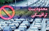 محدودیت ترافیکی برای مراسم وداع و تشییع شهدای اربعین در کاشان اعلام شد