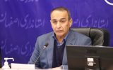 مدیریت بحران اصفهان در کمند تغییرات اقلیمی و آسیبهای جنگ مدیریت بحران اصفهان در کمند تغییرات اقلیمی و آسیبهای جنگ