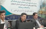 مرحله اول طرح جامع شهر اصفهان به تصویب شورای عالی شهرسازی رسید