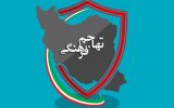 مسئولان نباید جبهه فرهنگی را به بهانه شرایط جنگی رها کنند